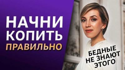 Научись управлять своими долгами и вернуть финансовую свободу