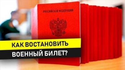 Ожидание рассмотрения заявления и получение решения