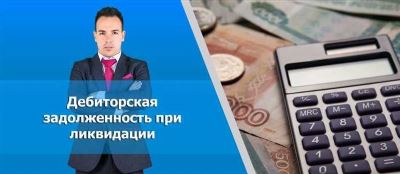 Варианты сценариев взыскания задолженности