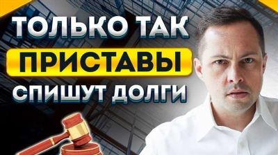 Практические особенности взыскания с юридических лиц