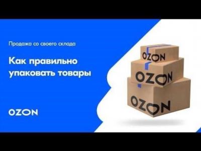 Как клиент может закрыть Ozon Счет: