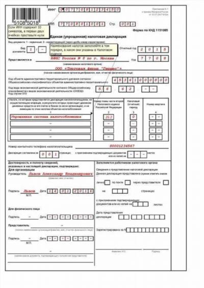Как заполнить декларацию 3-НДФЛ на примере