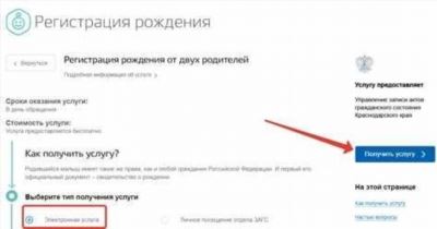 Шаг 6. Какие документы являются необязательными