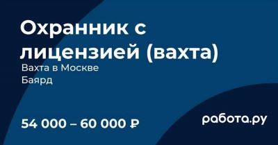 За что производится выплата зарплаты добровольцам?