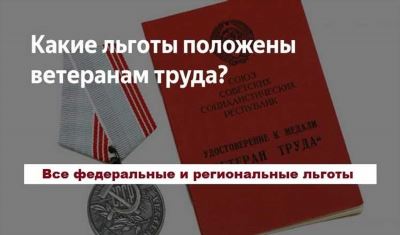 В каких случаях вручается Министерская грамота?