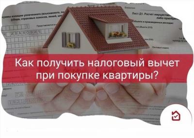 Прочие возможные расходы по сопровождению сделки