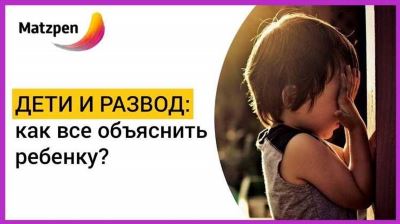 Как составить и подать заявление об оскорблении ребенка?