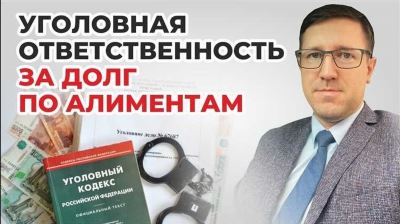 Ответственность и последствия