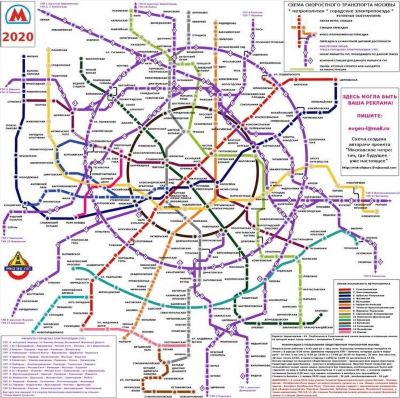 Как получить московскую прописку?