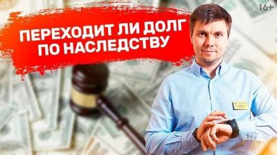 При неправильном предоставлении информации