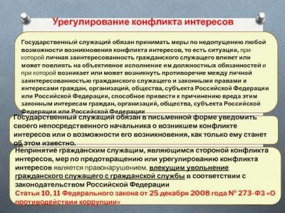 Права медицинского работника: когда увольнение будет незаконным?