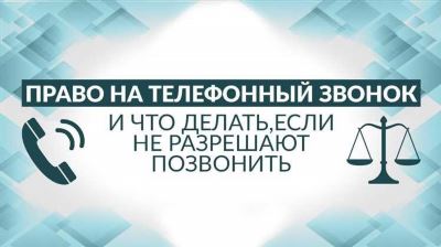 Защита в уголовном процессе: ключевые аспекты