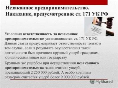 Условное осуждение и его условия для лиц, угнавших автомобиль