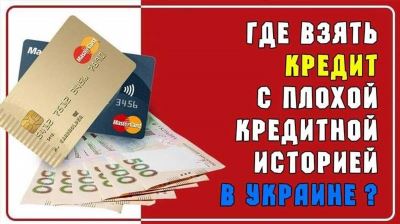 Преимущества потребительского кредита на тысяч рублей