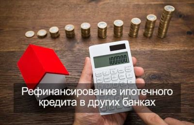 Банковские требования к заемщикам и влияние инвалидности на выполнение