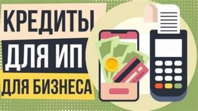 Причины оформлять кредит в УБРиР