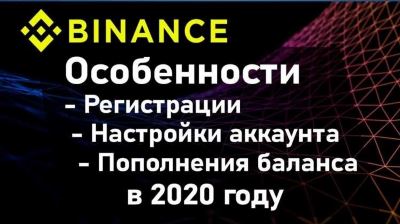 Причина востребованности маржинального трейдинга на Binance