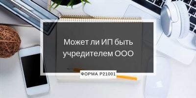 Возможности для иностранных граждан