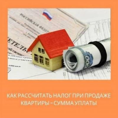 Что делать, если предыдущий владелец не платил коммунальные платежи?