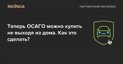 Узнайте больше о других наших партнёрах