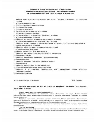 Понятие и предмет банковского права, методы правового регулирования банковской деятельности в России