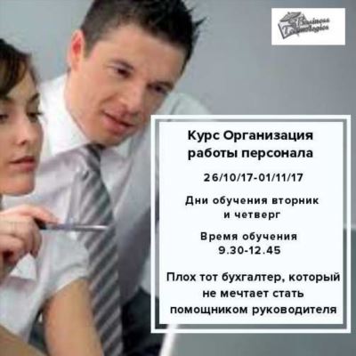 Как проходит обучение