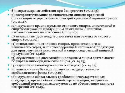 Как проводится судмедэкспертиза: главных правил