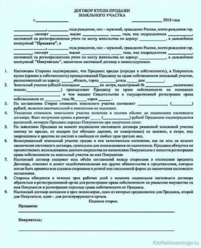 Продление лицензии на алкоголь; кто должен получить лицензию?