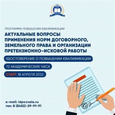 Можно ли приостановить выдачу маткапитала на обучение ребенка?