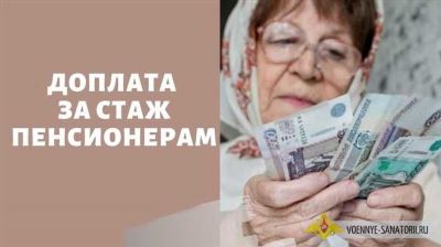 Минимальный стаж работы для прохождения первичной специализированной аккредитации