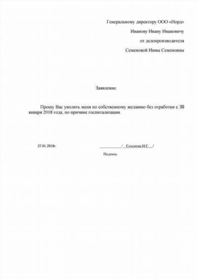 Необходимость пересчета отпускных и компенсаций при досрочном увольнении