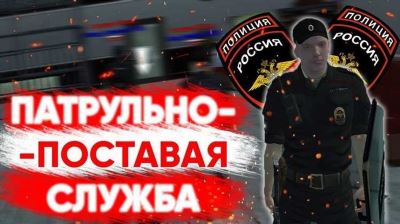 Последствия нарушений ПДД