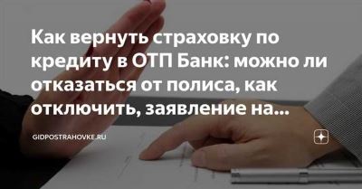 Каким образом вернуть деньги и прекратить договор?