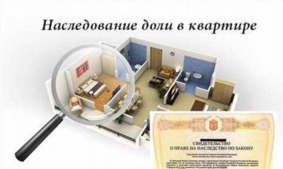 Необходимость переоформления ипотеки при разводе