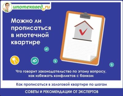 Что нужно для получения разрешения?