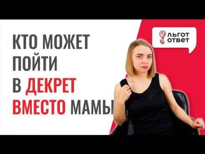 Новый вид замены наказания – замена на принудительные работы