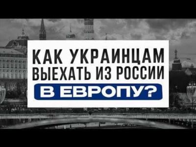 Что делать, если уехал за границу надолго? Можно ли не служить в армии?