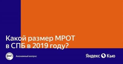 Зарплата ниже МРОТ: ответственность и штрафы