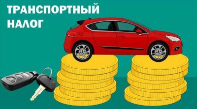 Налог с продажи автомобиля для физических лиц в 2024 году: обязательность его уплаты