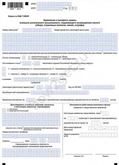 Какие документы подтверждают право на вычет за спорт?