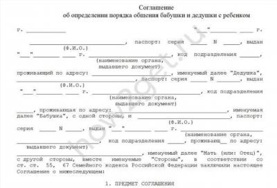 Как достигается основная цель Декларации