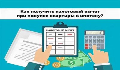 С работы уволилась в 2022 году, купила квартиру: положен ли мне налоговый вычет?