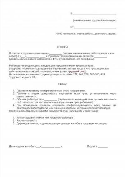 Значение и роль военной прокуратуры в современном обществе