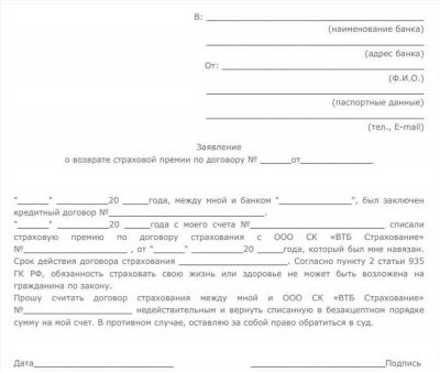 Что делать, если банк отказывает в отсрочке?