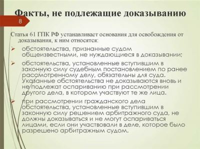 Очевидческие показания свидетеля: значение и надежность