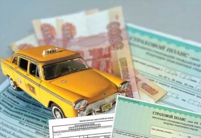 Стоимость оформления ОСАГО для такси в Москве