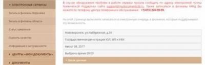 Как подать заявление о принятии наследства и какие документы для этого необходимы?