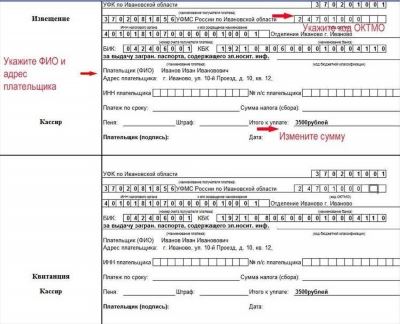 Необходимые документы для оформления загранпаспорта