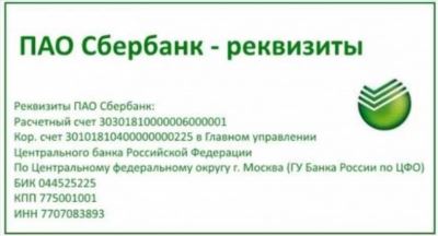 Контракты по госзакупкам