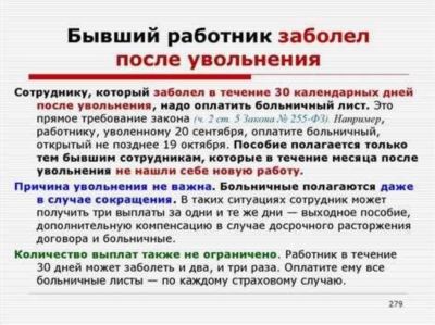 Подтверждение отсутствия новой работы: когда и зачем